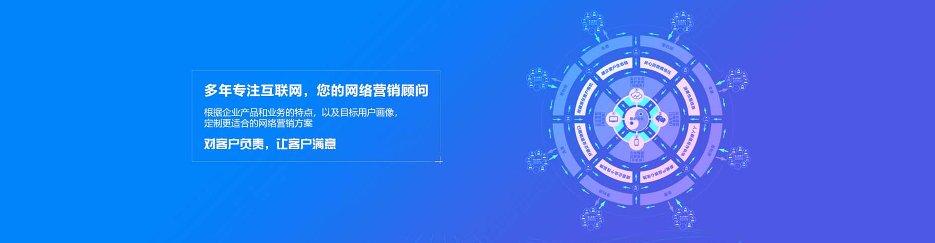 南充百度竞价排名